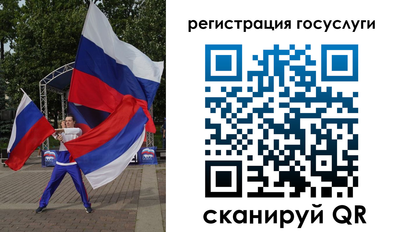прописка ребенка в Кувандыке